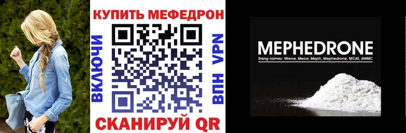 Где купить Славянск-на-Кубани Cocaine ГАШ Конопля
