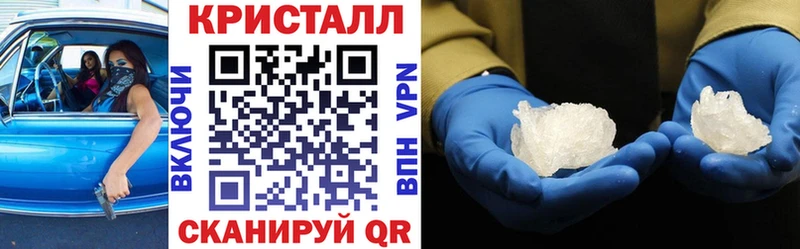 Амфетамин Розовый Славянск-на-Кубани