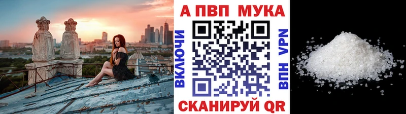A PVP мука Славянск-на-Кубани