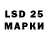 LSD-25 экстази кислота MrVodolaz1984