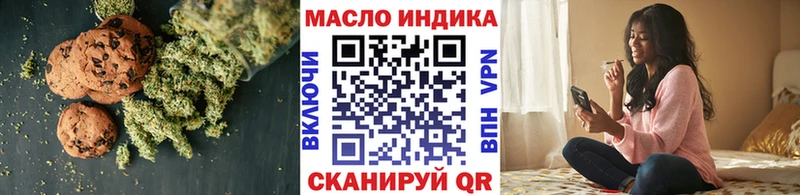Canna-Cookies конопля Славянск-на-Кубани