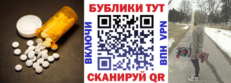 купить наркоту  Славянск-на-Кубани  ЭКСТАЗИ DUBAI 