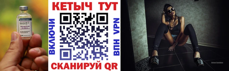 Кетамин VHQ  Славянск-на-Кубани 