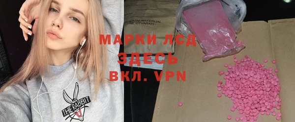 а пвп мука Бронницы