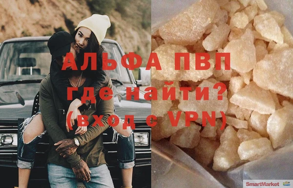 COCAINE Верея