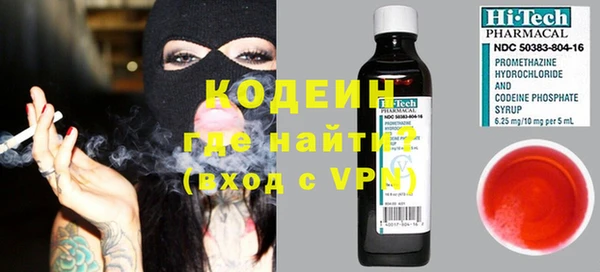 марихуана Верхний Тагил