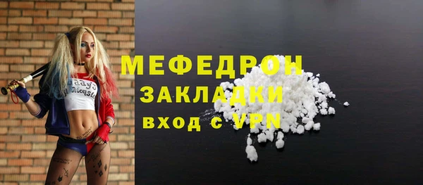 MESCALINE Тавда