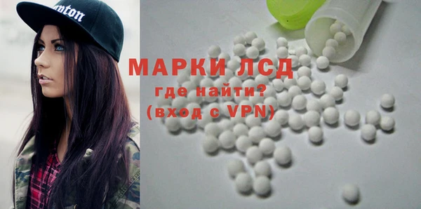 а пвп мука Бронницы