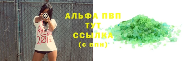 мдма Бородино