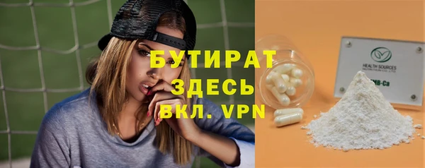 MESCALINE Тавда