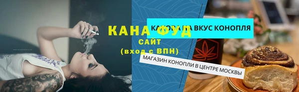 ГАЛЛЮЦИНОГЕННЫЕ ГРИБЫ Верхнеуральск
