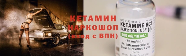 а пвп мука Бронницы