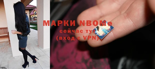 spice Бугульма