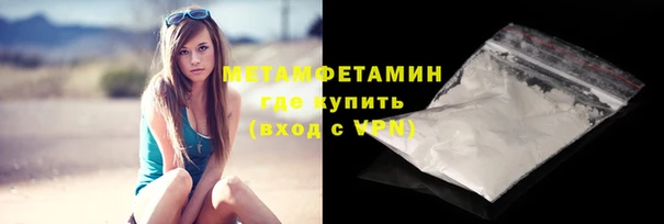 ГАЛЛЮЦИНОГЕННЫЕ ГРИБЫ Верхнеуральск