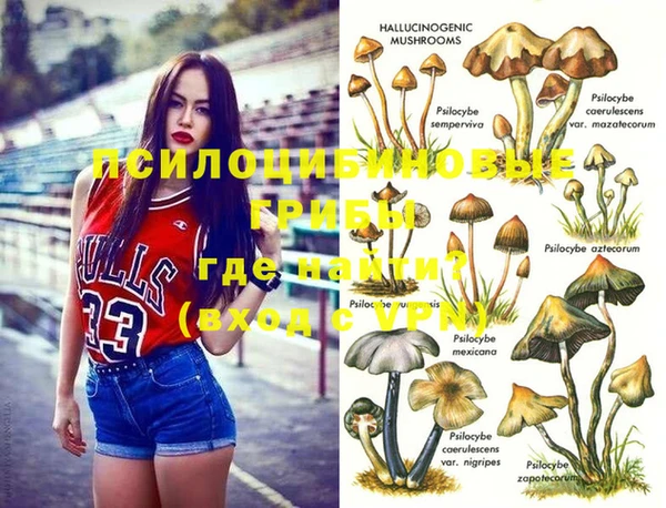 марихуана Верхний Тагил