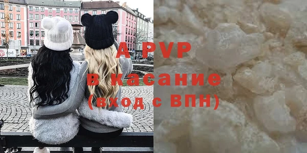 spice Бугульма