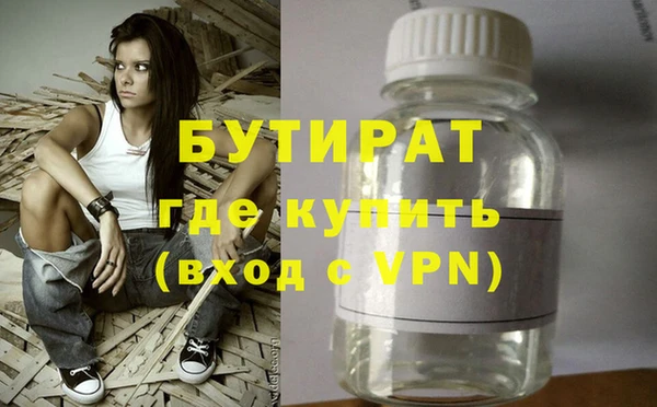 COCAINE Верея