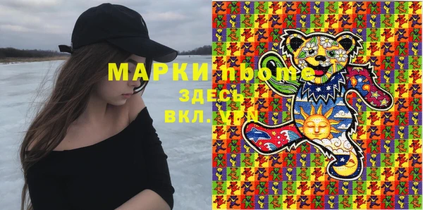 а пвп мука Бронницы