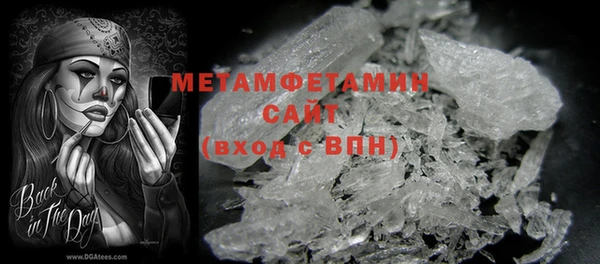 мдма Бородино