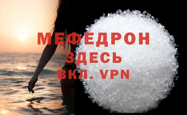 MESCALINE Тавда
