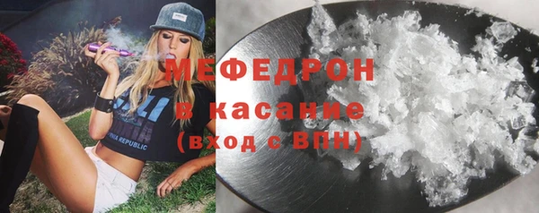ГАЛЛЮЦИНОГЕННЫЕ ГРИБЫ Верхнеуральск