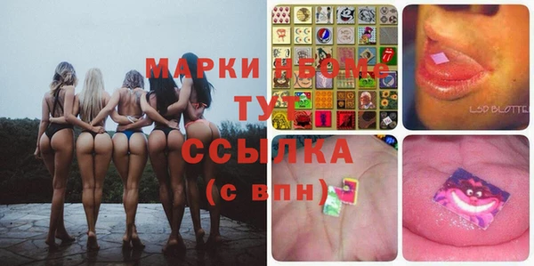 марихуана Верхний Тагил