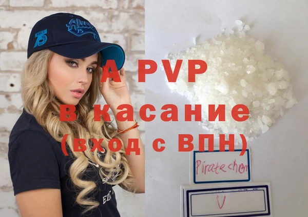 spice Бугульма