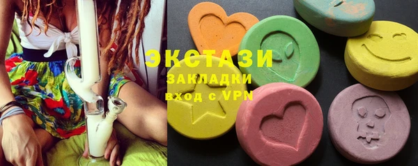 а пвп мука Бронницы