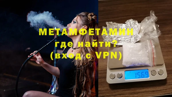 а пвп мука Бронницы