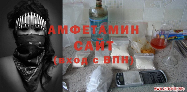 ГАЛЛЮЦИНОГЕННЫЕ ГРИБЫ Верхнеуральск