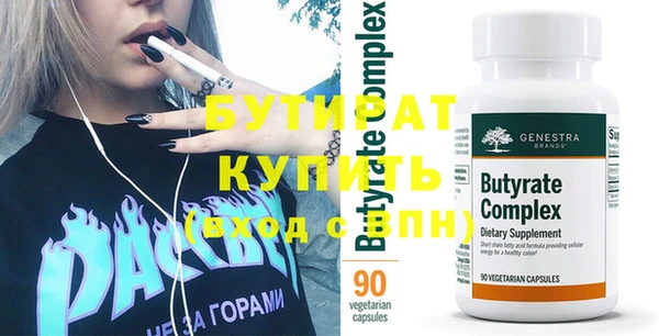 COCAINE Верея