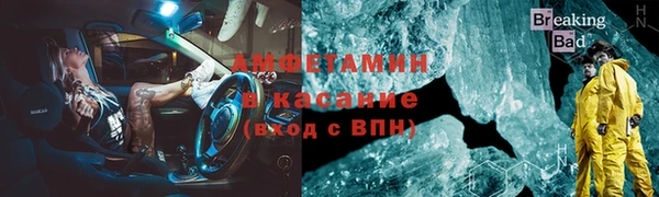мдма Бородино