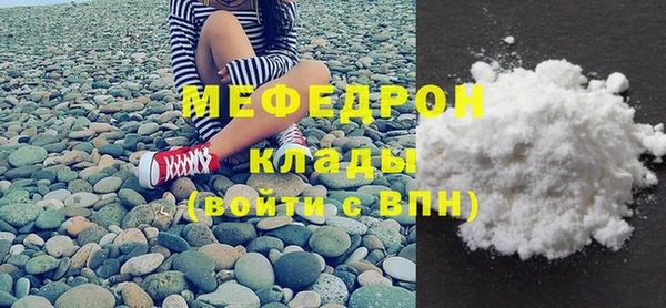 spice Бугульма