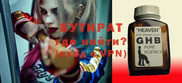 мдма Бородино