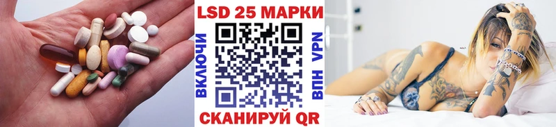 KRAKEN зеркало  где купить   Славянск-на-Кубани  LSD-25 экстази ecstasy 