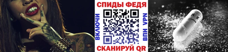 Первитин пудра  закладка  Славянск-на-Кубани 