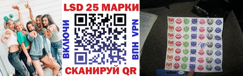 Марки 25I-NBOMe 1,5мг  наркошоп  Славянск-на-Кубани 