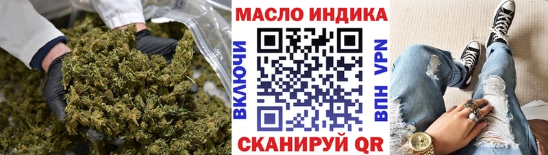 Дистиллят ТГК вейп  Славянск-на-Кубани 