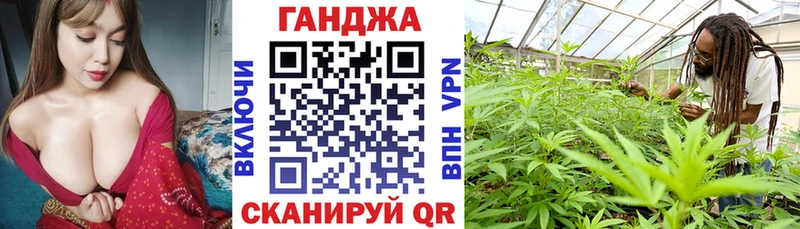Шишки марихуана план  Славянск-на-Кубани 